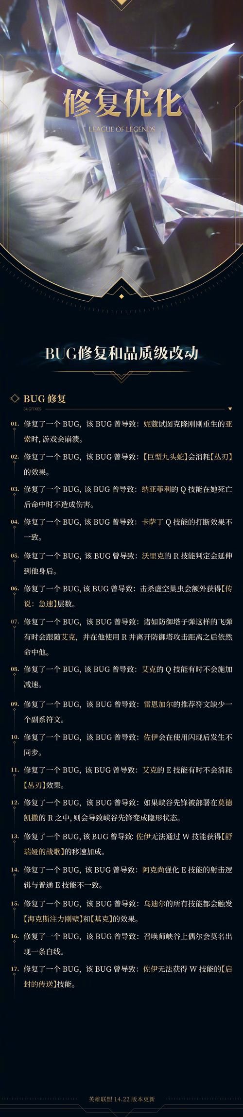 tgp更新lol慢是什么原因 如何快速修复问题