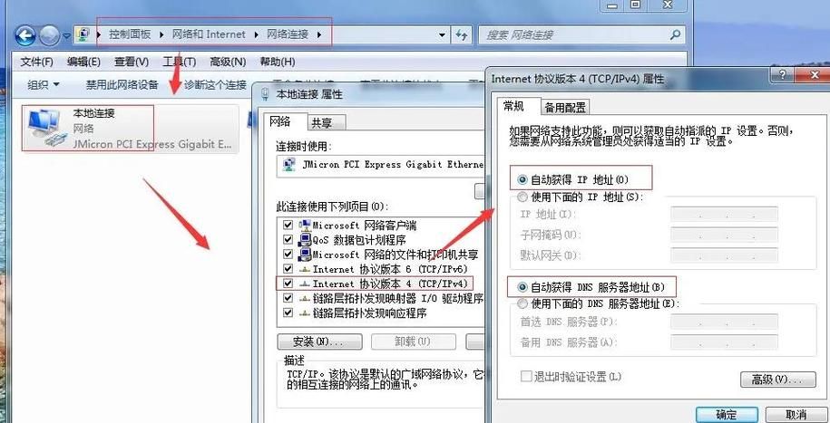 tgp更新lol慢是什么原因 如何快速修复问题