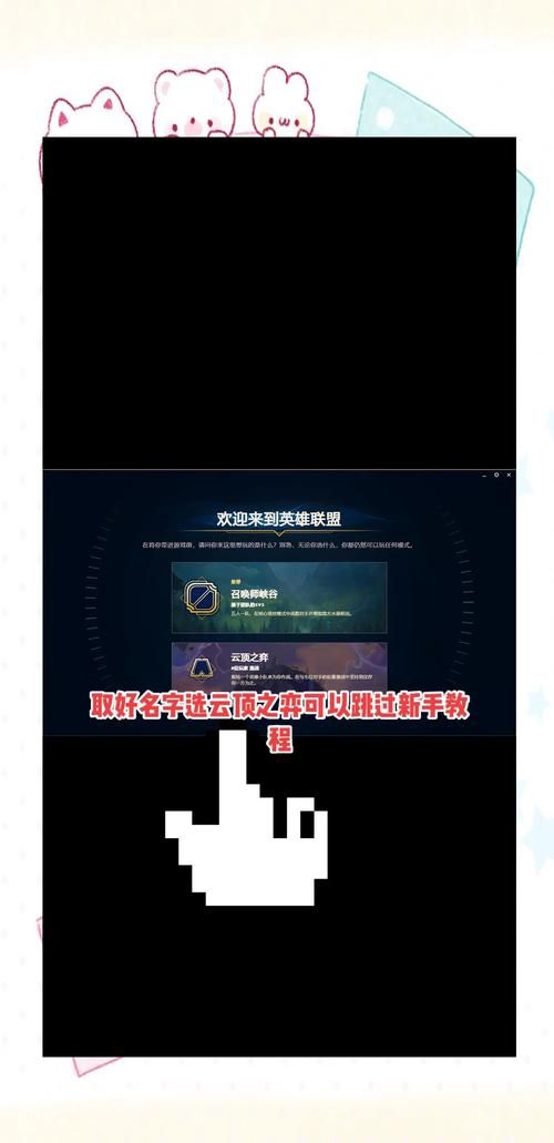 tgp更新lol慢是什么原因 如何快速修复问题