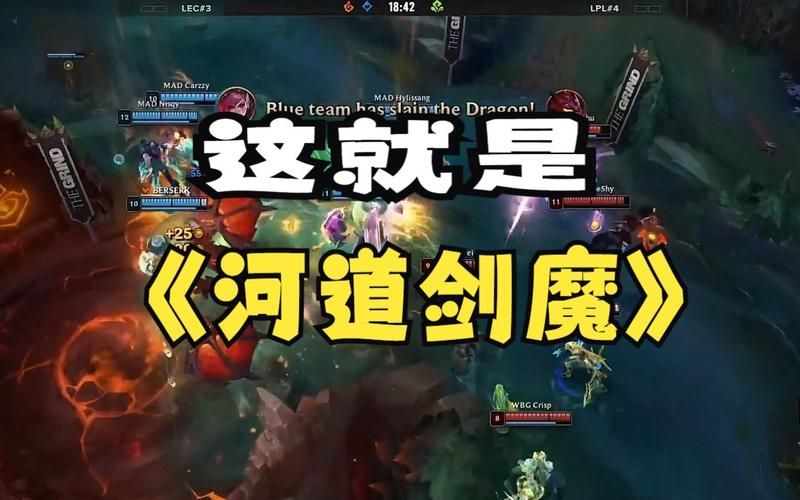 the shy剑魔对线细节 职业选手都在用的套路