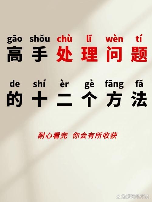 the three的三个核心点看完你就明白了