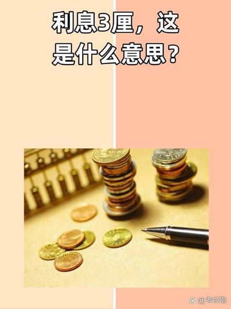 the three的三个核心点看完你就明白了