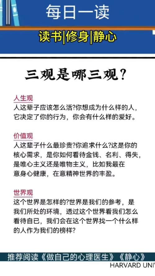 the three的三个核心点看完你就明白了