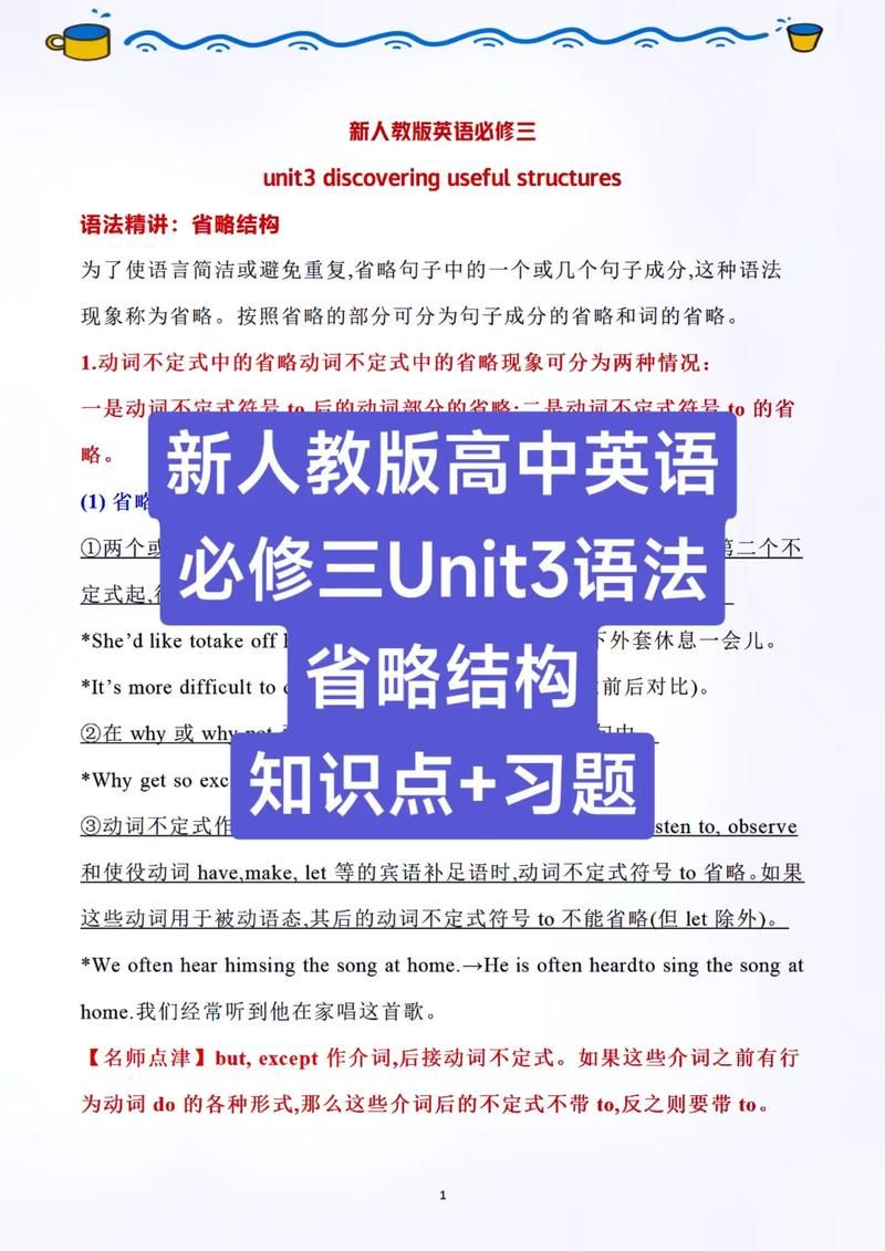 the three的三个核心点看完你就明白了
