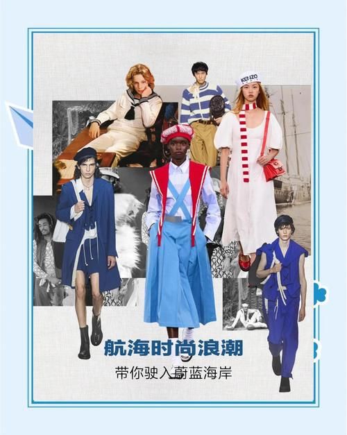 themarine购物攻略如何买到正品海洋风服饰