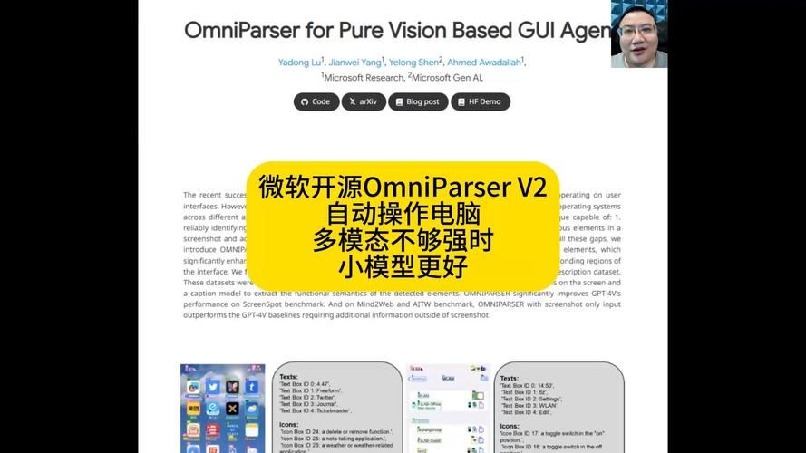 theparser详细评测 这款解析工具到底好不好用