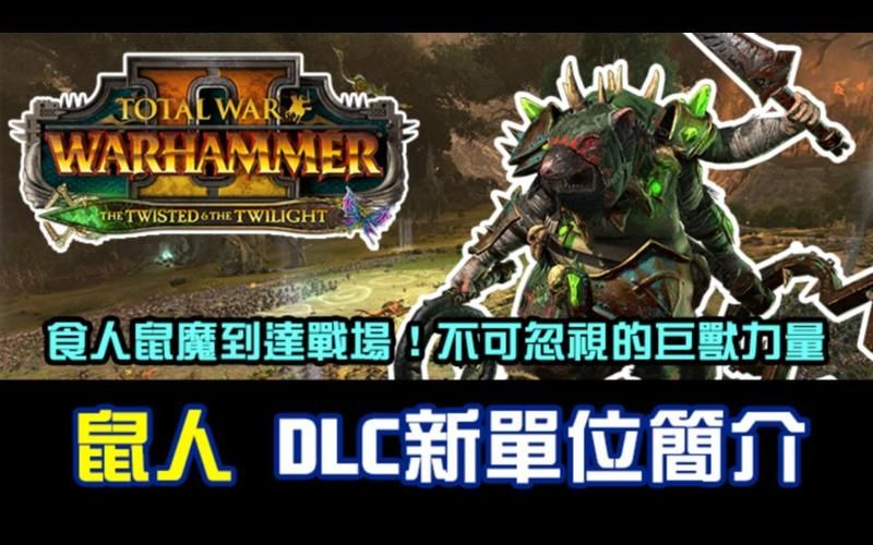 thetwist大解析看完你就全明白了