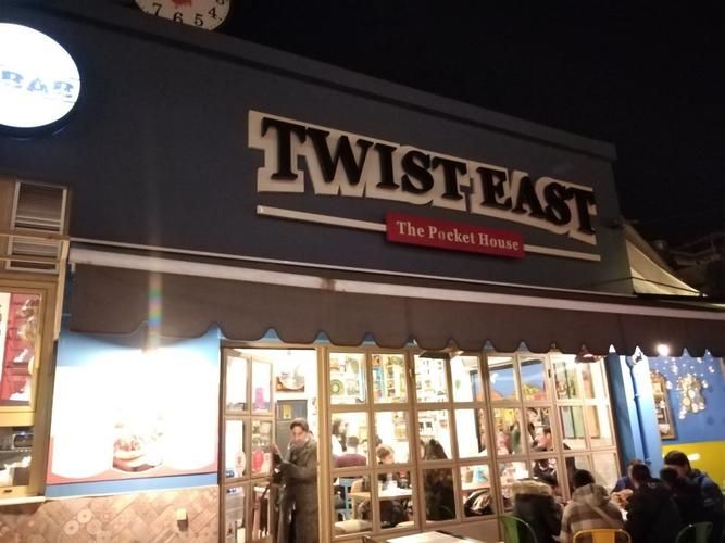 thetwist大解析看完你就全明白了