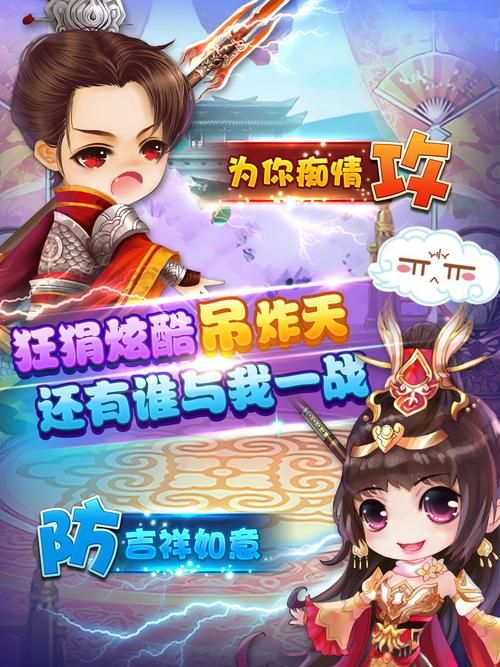 tiantang2游戏特色解析让你快速上手