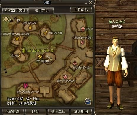 tiantang2游戏特色解析让你快速上手