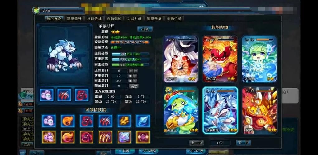 tnt弹道轨迹手游好玩吗 游戏体验真实评测