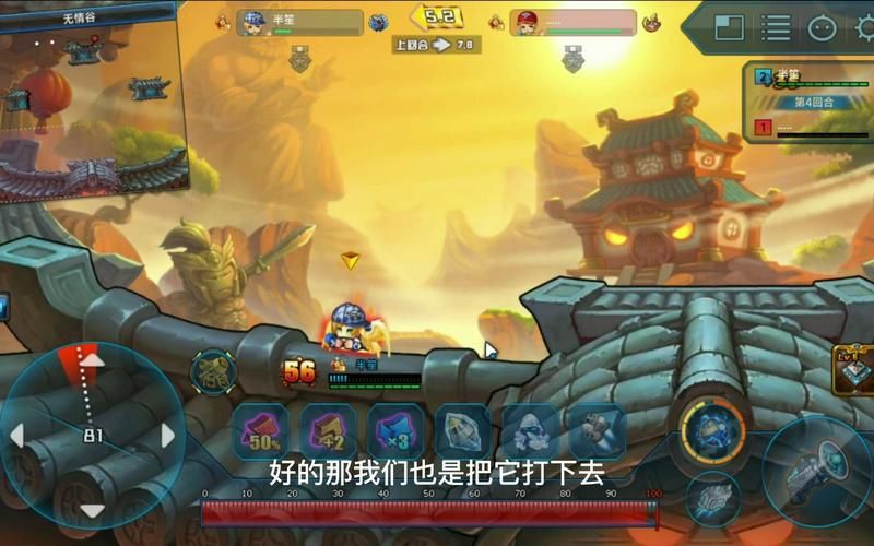 tnt弹道轨迹手游好玩吗 游戏体验真实评测