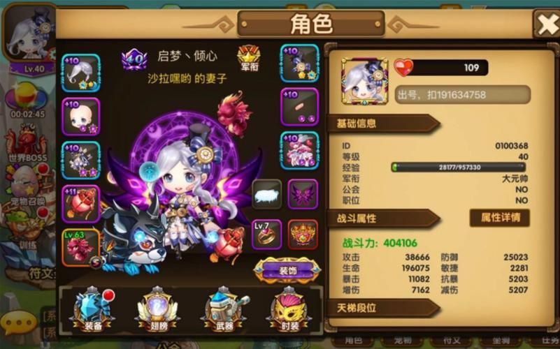 tnt弹道轨迹手游好玩吗 游戏体验真实评测