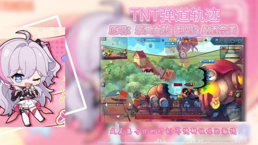 tnt弹道轨迹手游好玩吗 游戏体验真实评测