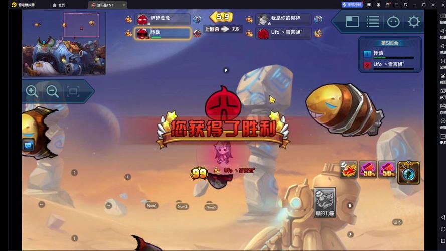 tnt弹道轨迹手游好玩吗 游戏体验真实评测