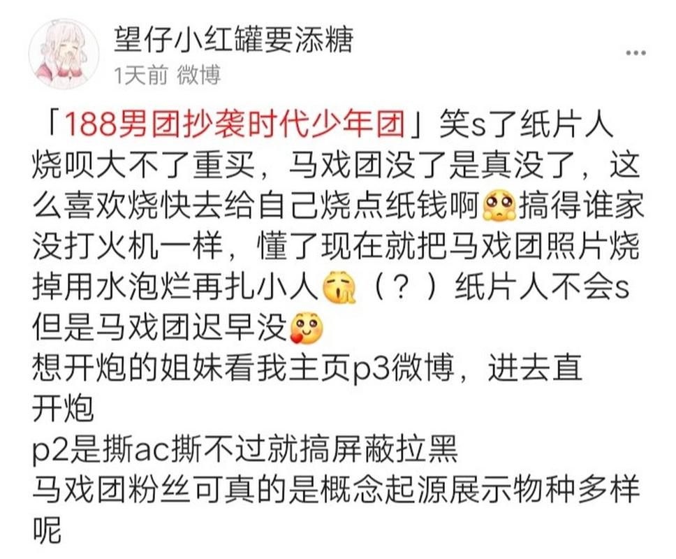 tnt马戏团怎么打 快速通关秘籍和隐藏奖励