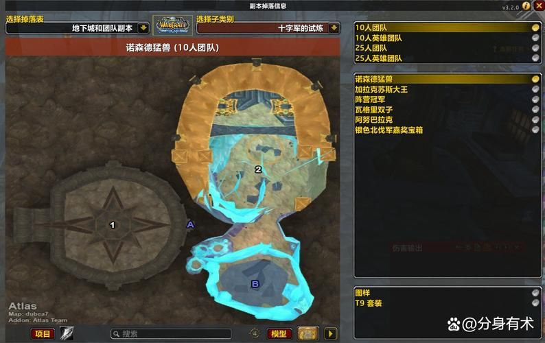 toc是哪个副本 魔兽世界经典副本位置介绍