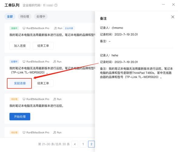 todesk传文件和其他工具对比 哪个更好用