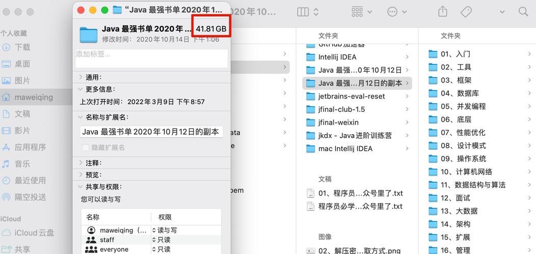 todesk传文件和其他工具对比 哪个更好用