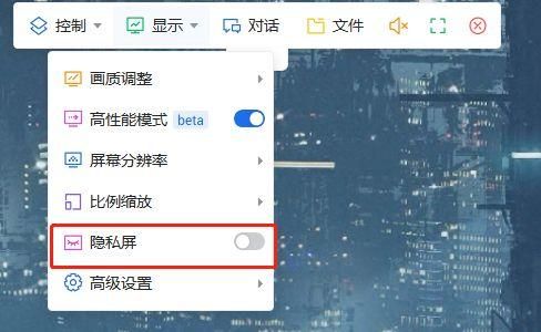 todesk连不上如何修复 简单几步搞定