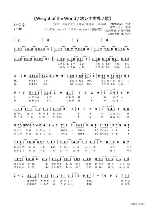 tolove第二季主题曲和片尾曲叫什么名字
