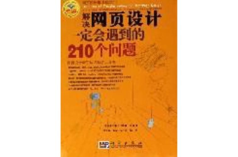 tqdefiler常见问题解答 遇到这些问题可以这样解决