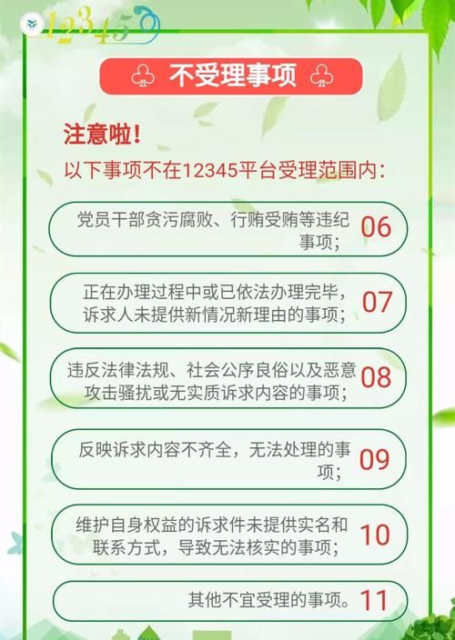 tqdefiler常见问题解答 遇到这些问题可以这样解决