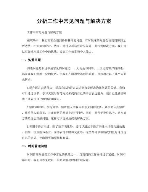 tqdefiler常见问题解答 遇到这些问题可以这样解决