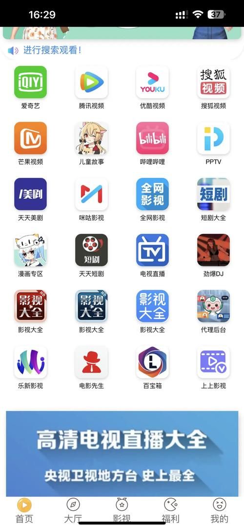 tvants最新版哪里下载 安全可靠的获取渠道