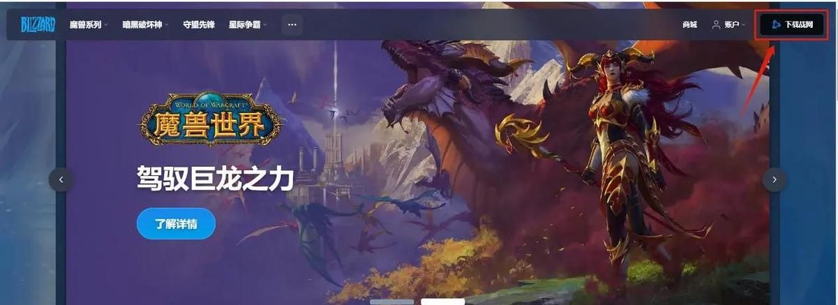u9魔兽版本转换器怎么用 手把手教你快速转换游戏版本