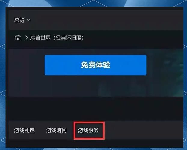 u9魔兽版本转换器怎么用 手把手教你快速转换游戏版本