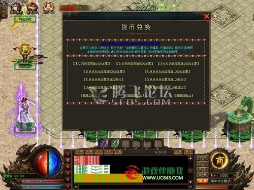 u9魔兽版本转换器怎么用 手把手教你快速转换游戏版本
