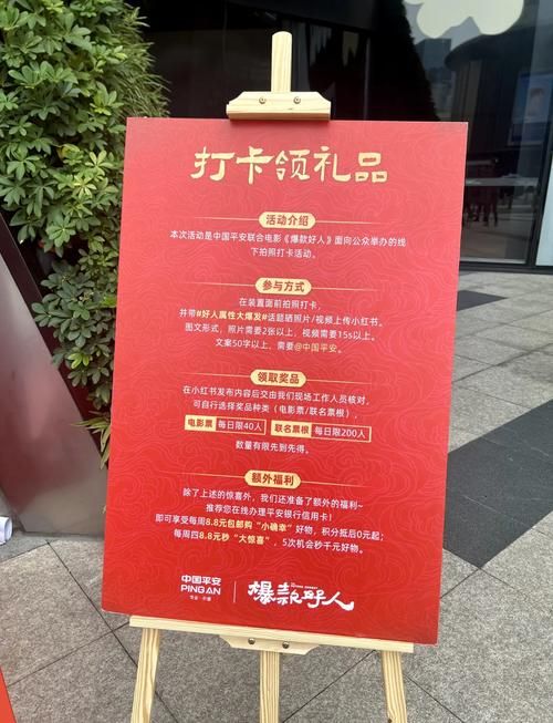 uj好人卡有什么用 它的实际用途大揭秘