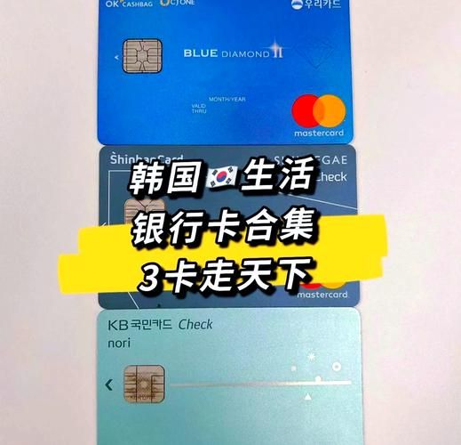 uj好人卡有什么用 它的实际用途大揭秘