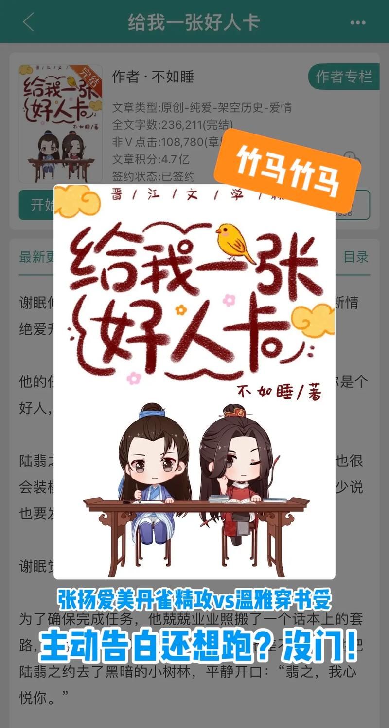 uj好人卡有什么用 它的实际用途大揭秘