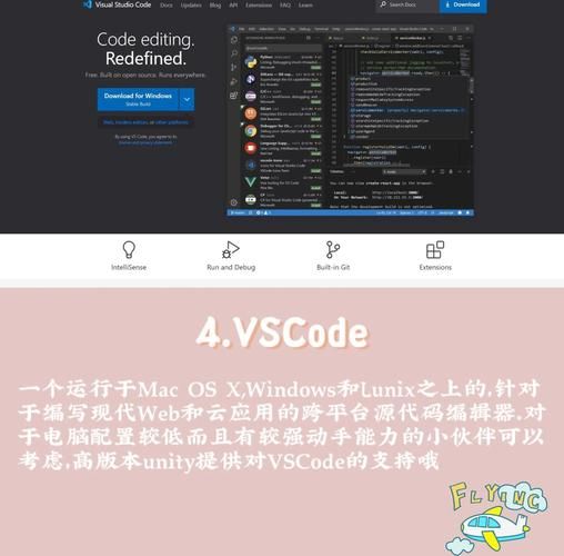 unity app和原生app区别 哪个更适合你