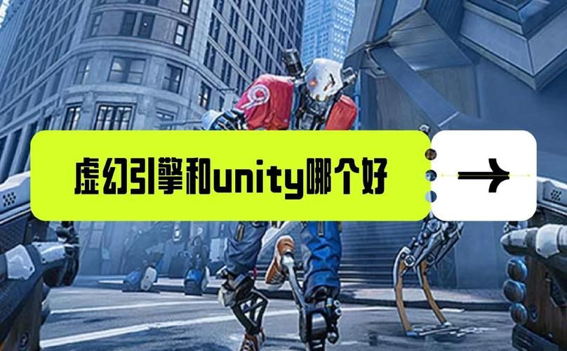 unity app和原生app区别 哪个更适合你