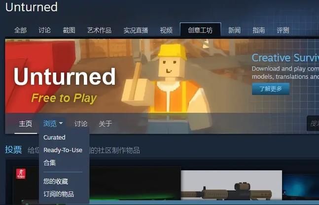 unturned吧最新版本更新内容 这些改动你知道吗