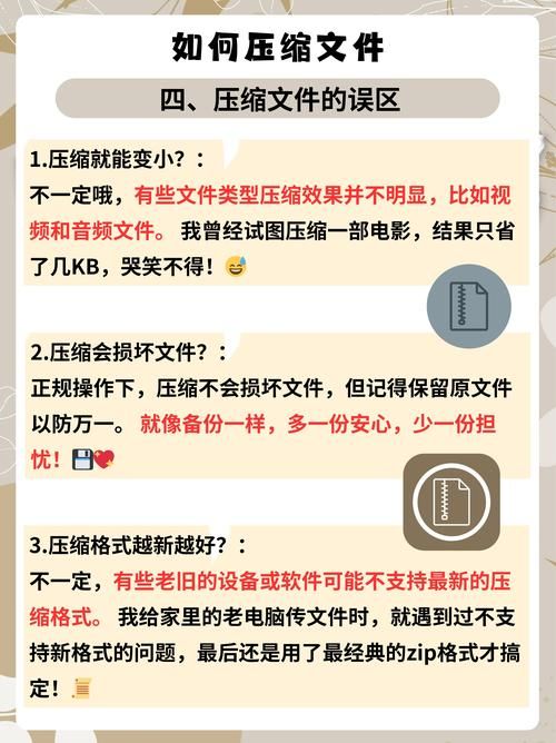 upd-1.zip下载方法详解 轻松获取文件压缩包