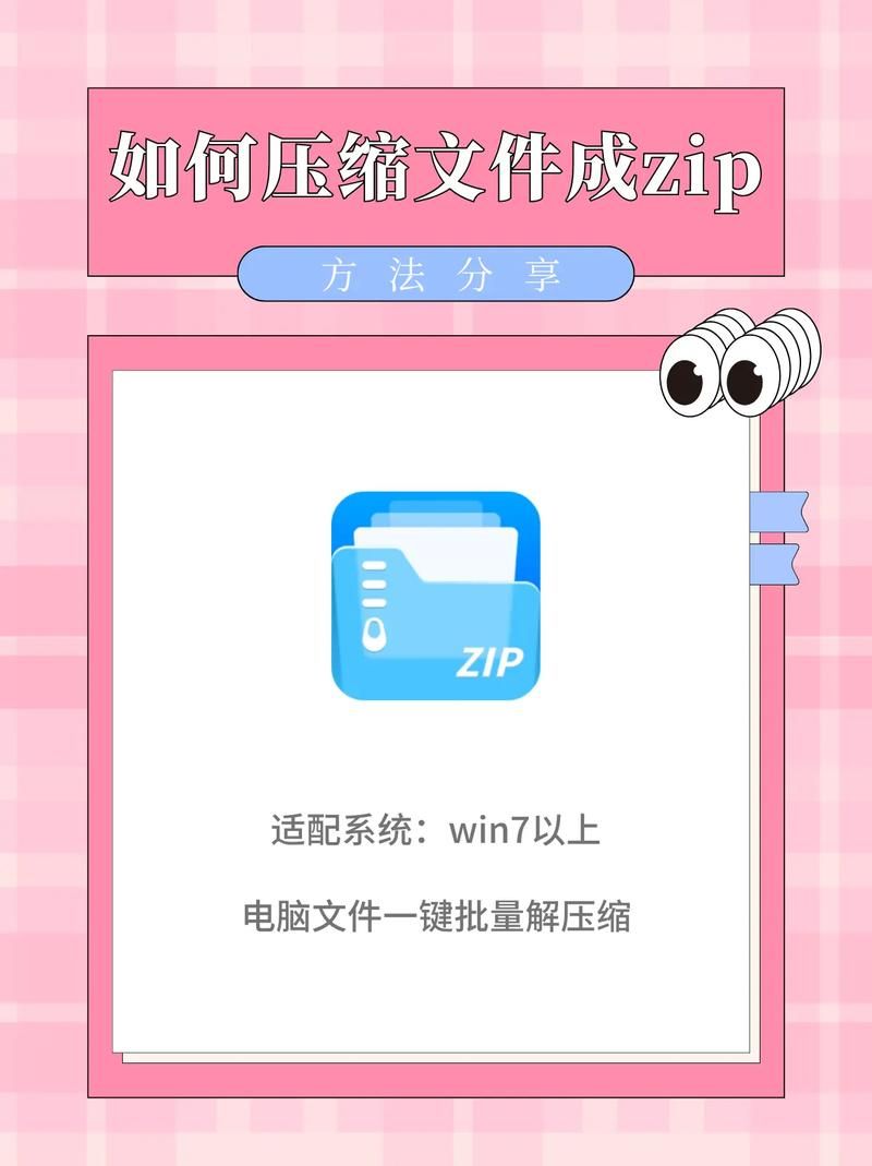 upd-1.zip下载方法详解 轻松获取文件压缩包