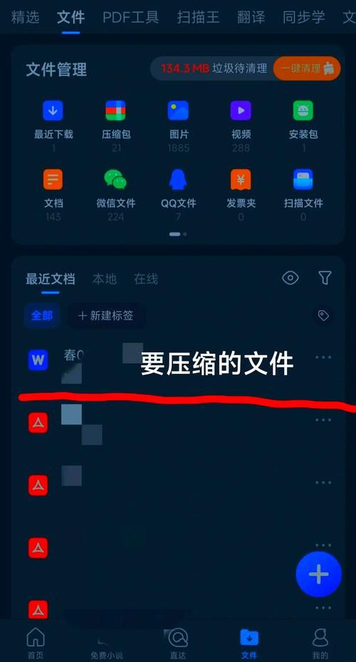 upd-1.zip下载方法详解 轻松获取文件压缩包