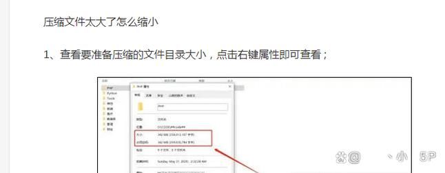upd-1.zip下载方法详解 轻松获取文件压缩包