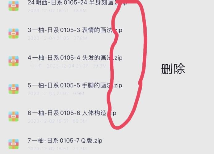 upd-1.zip下载方法详解 轻松获取文件压缩包