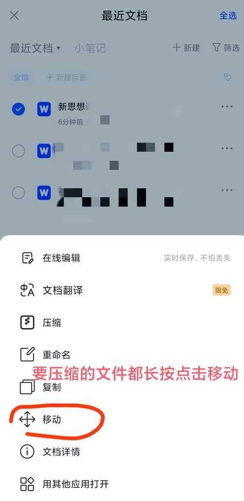 upd-1.zip下载方法详解 轻松获取文件压缩包