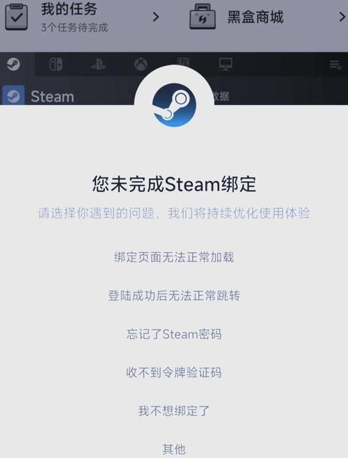 uplay失去连接无法登录 试试这几个解决办法