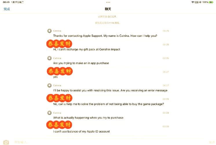 uplay美区购买常见问题 解答你的所有疑惑