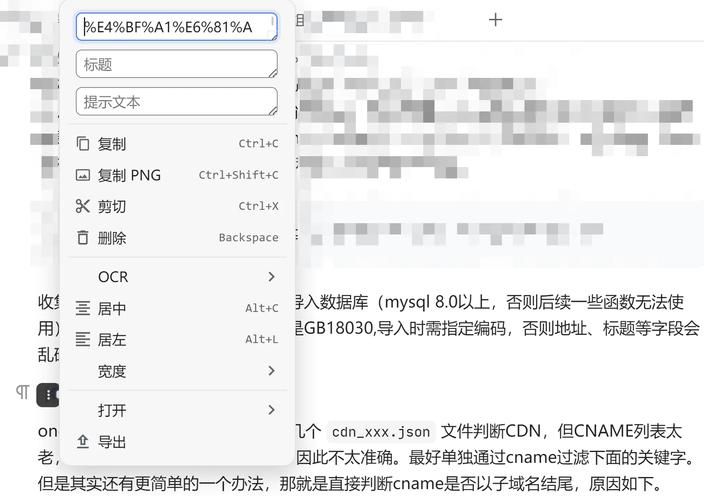 url编码解码工具怎么用 在线转换网址格式教程