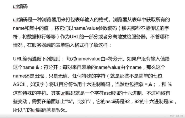 url编码解码工具怎么用 在线转换网址格式教程