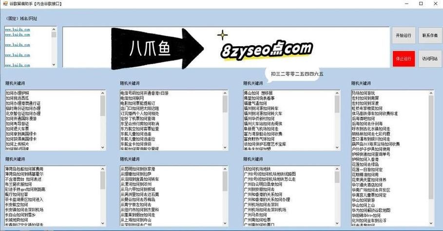 url编码解码工具怎么用 在线转换网址格式教程