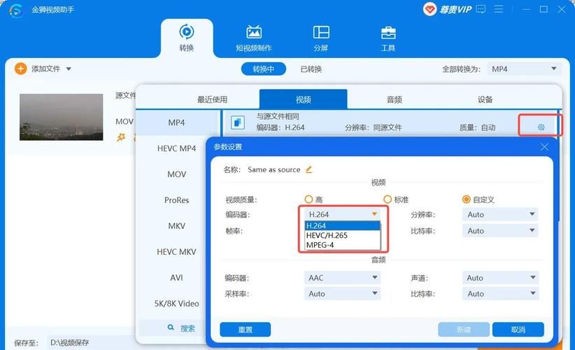 url编码解码工具怎么用 在线转换网址格式教程